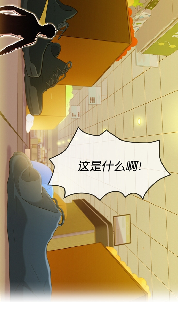 第1话70