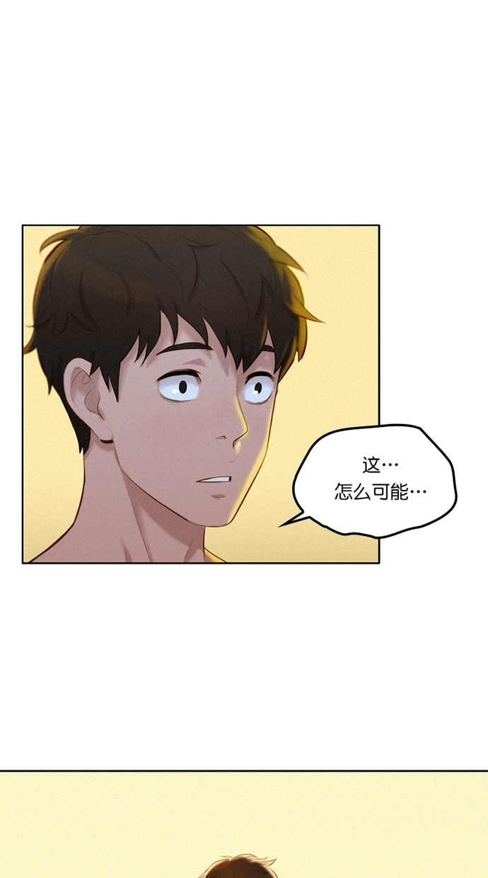 第1话71