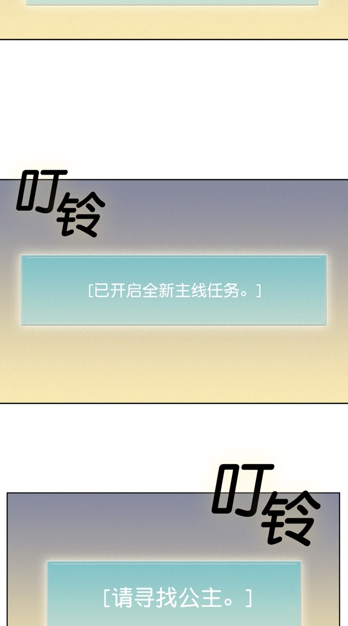第1话76