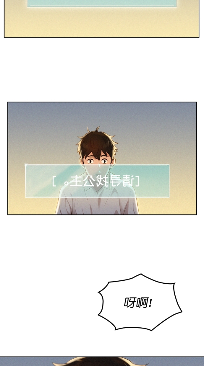 第1话77