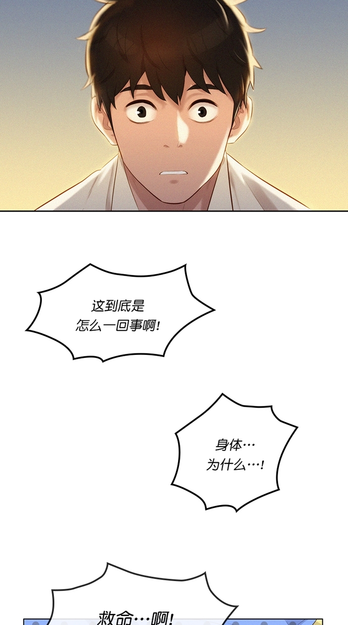 第1话78
