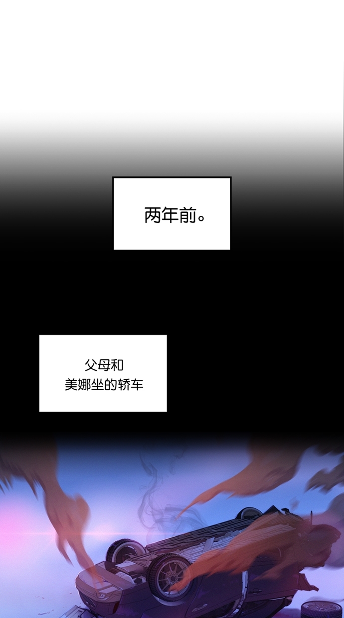 第1话8