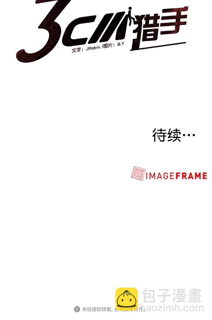 第1话83