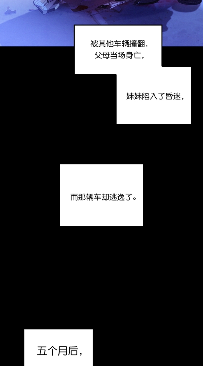 第1话9