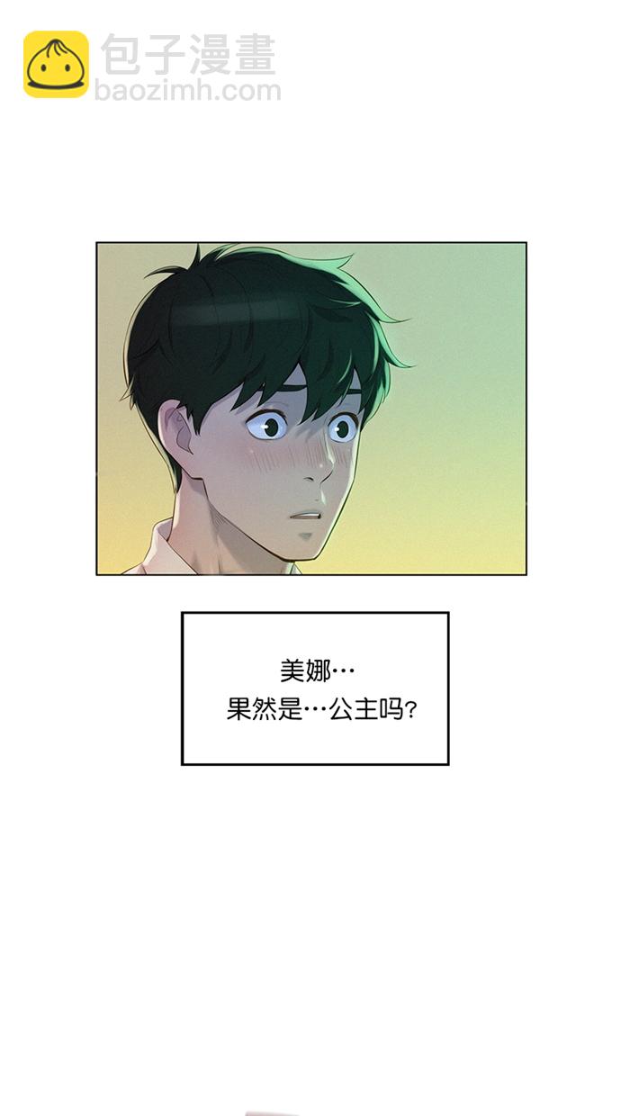 第2话12