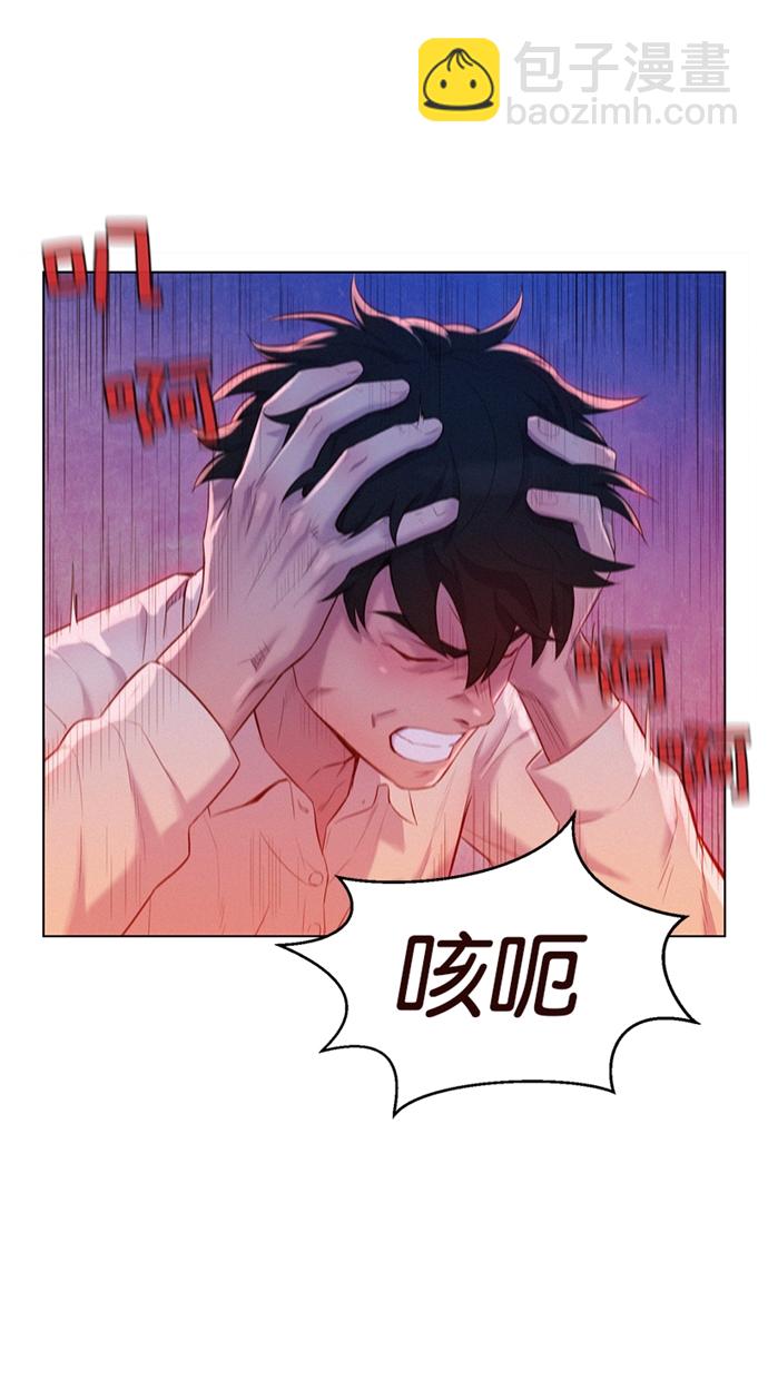 第2话14