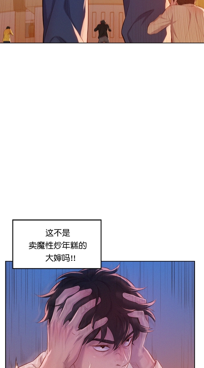 第2话18
