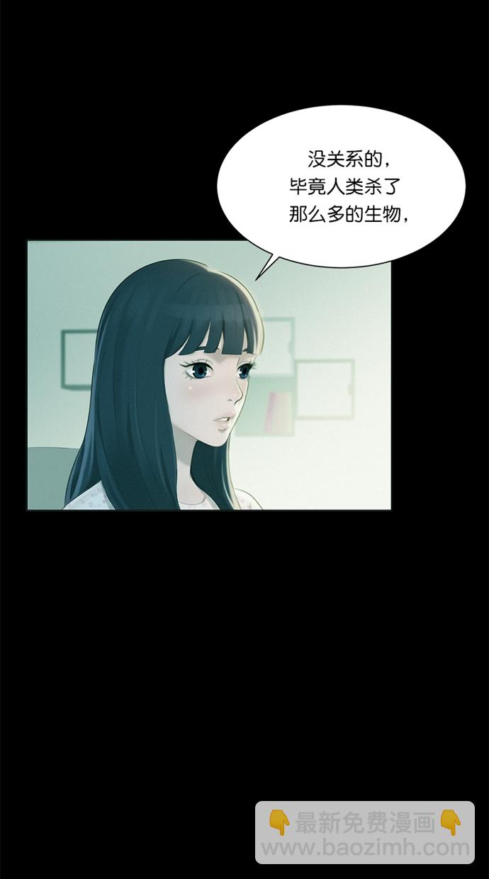 第2话2