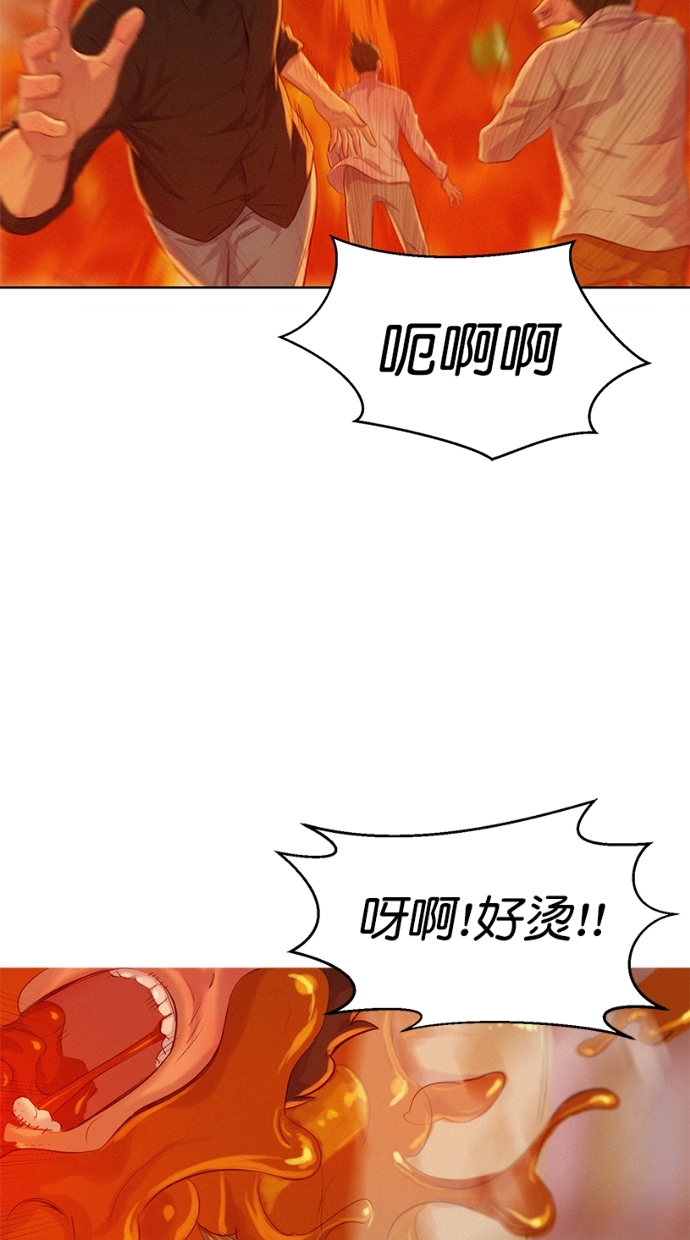 第2话26