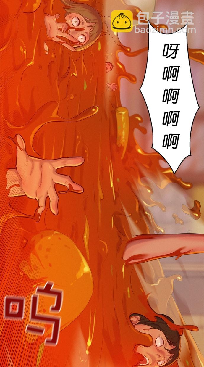 第2话27