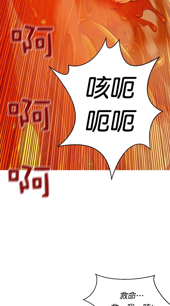 第2话28