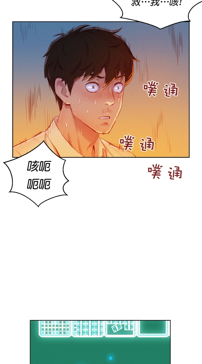 第2话29