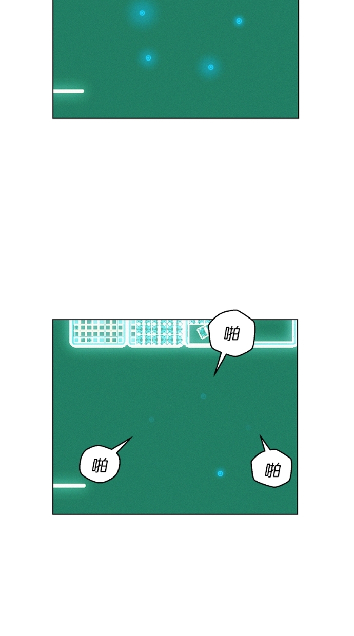 第2话30