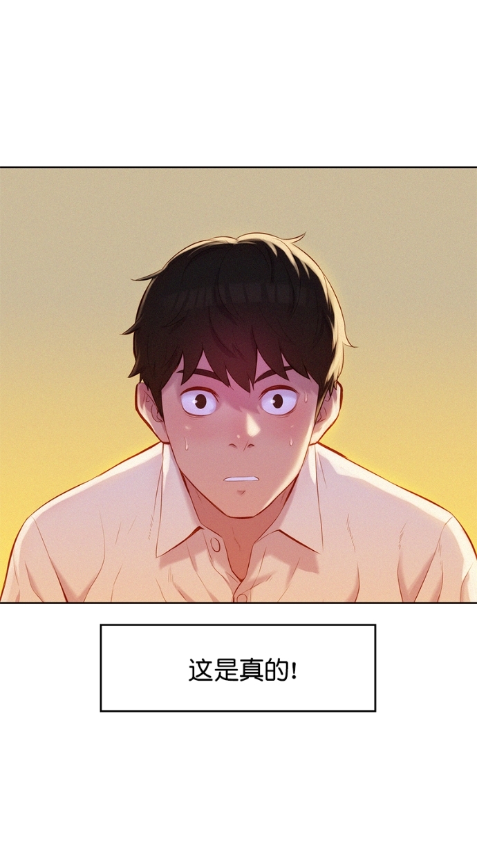 第2话33