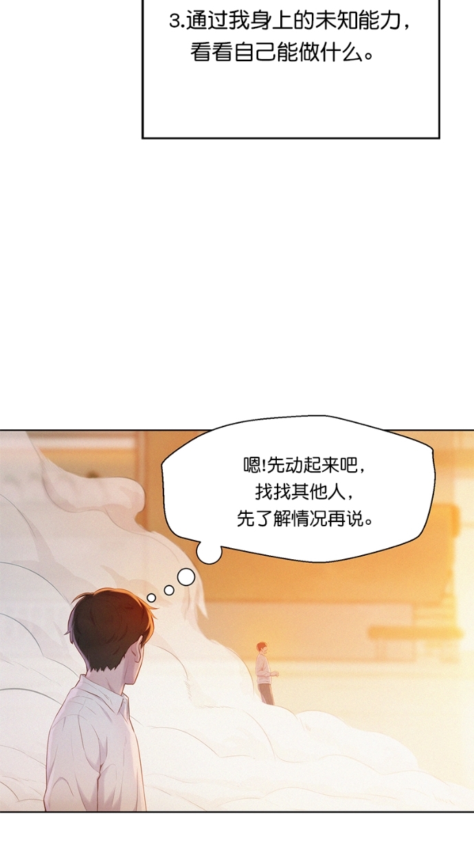 第2话36