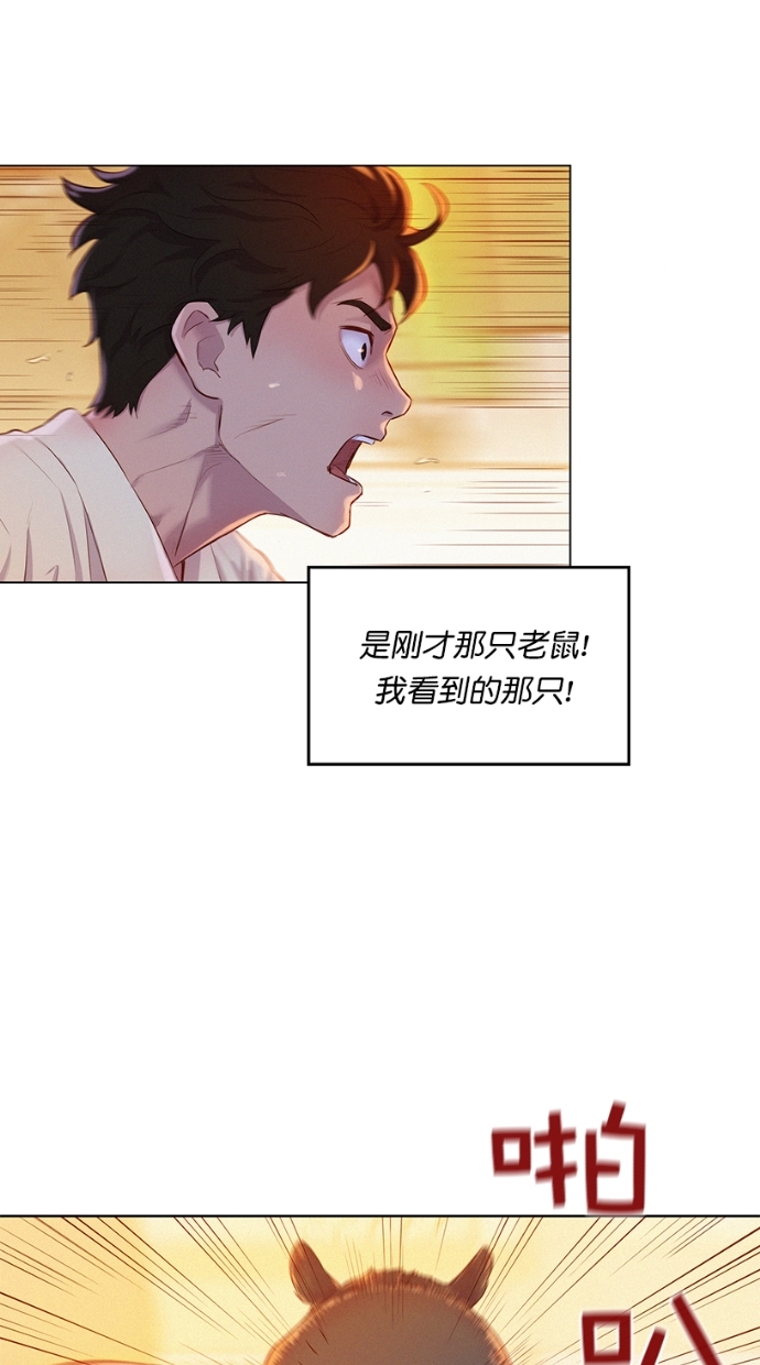 第2话46