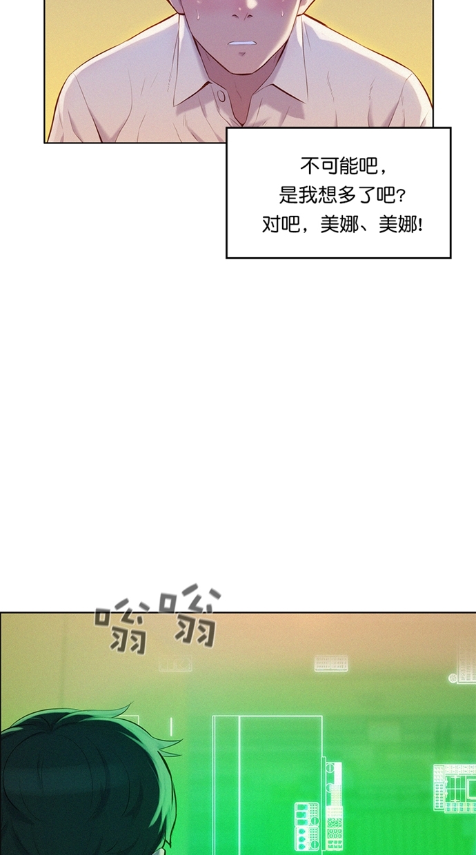 第2话5