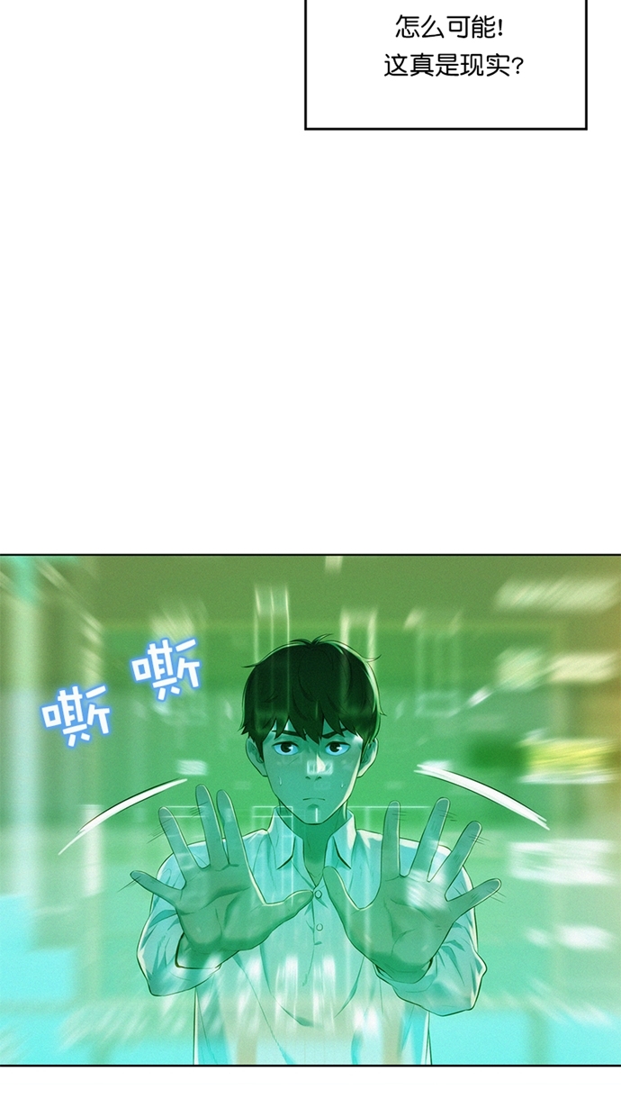 第2话9