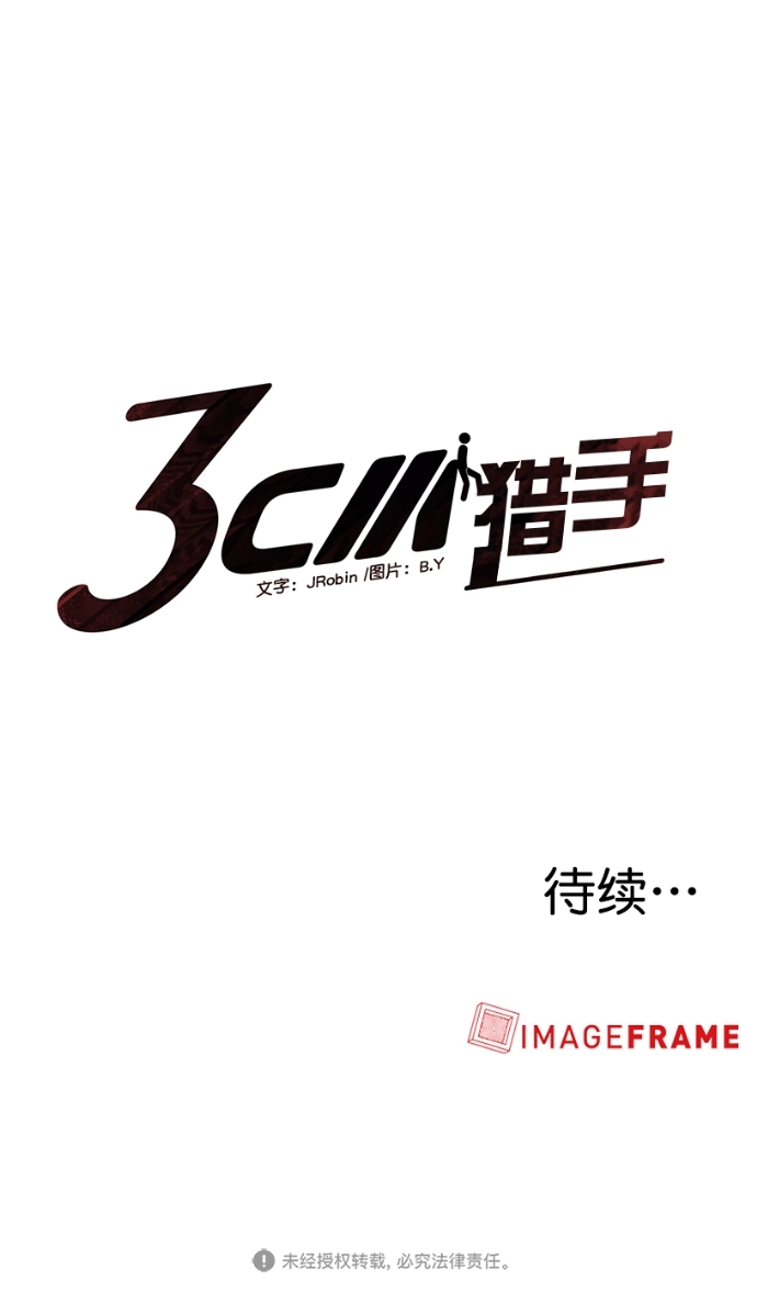 第2话94