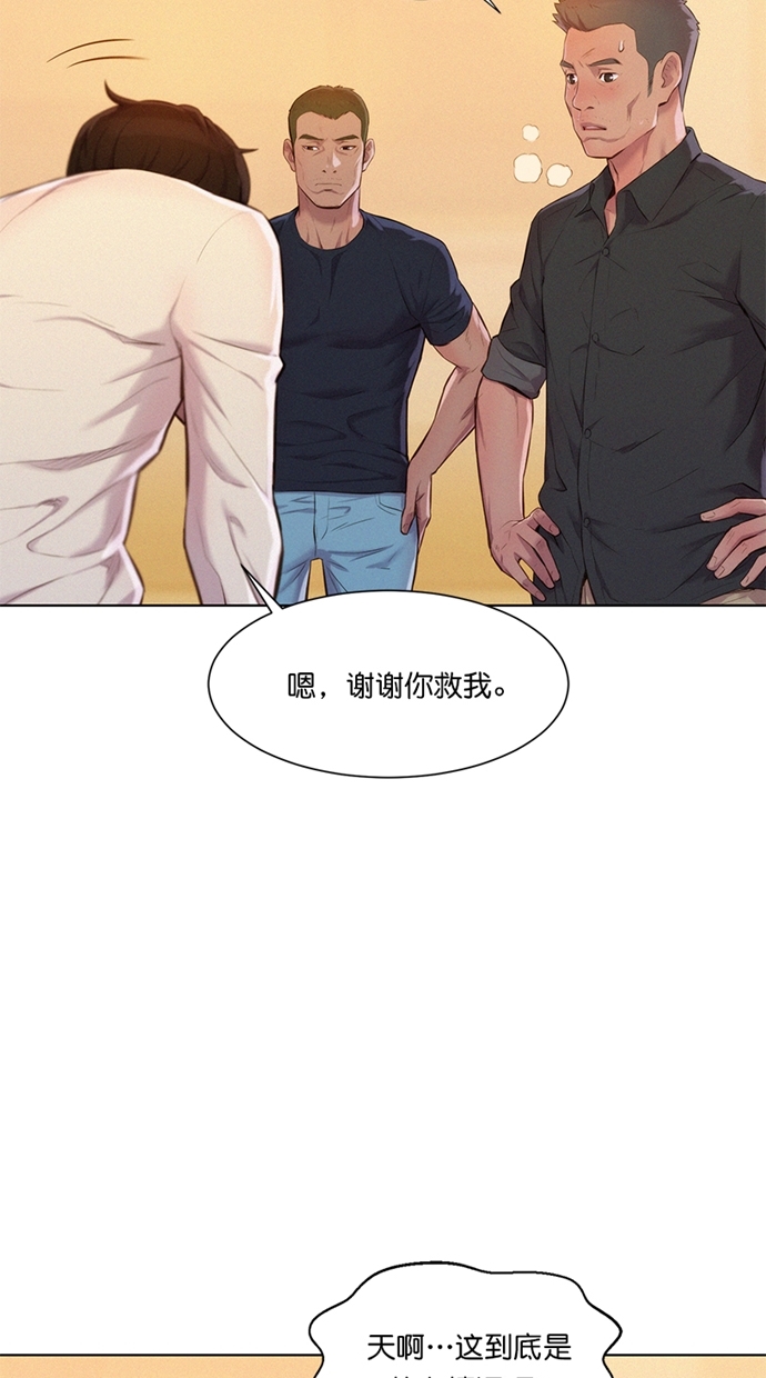 第3话11