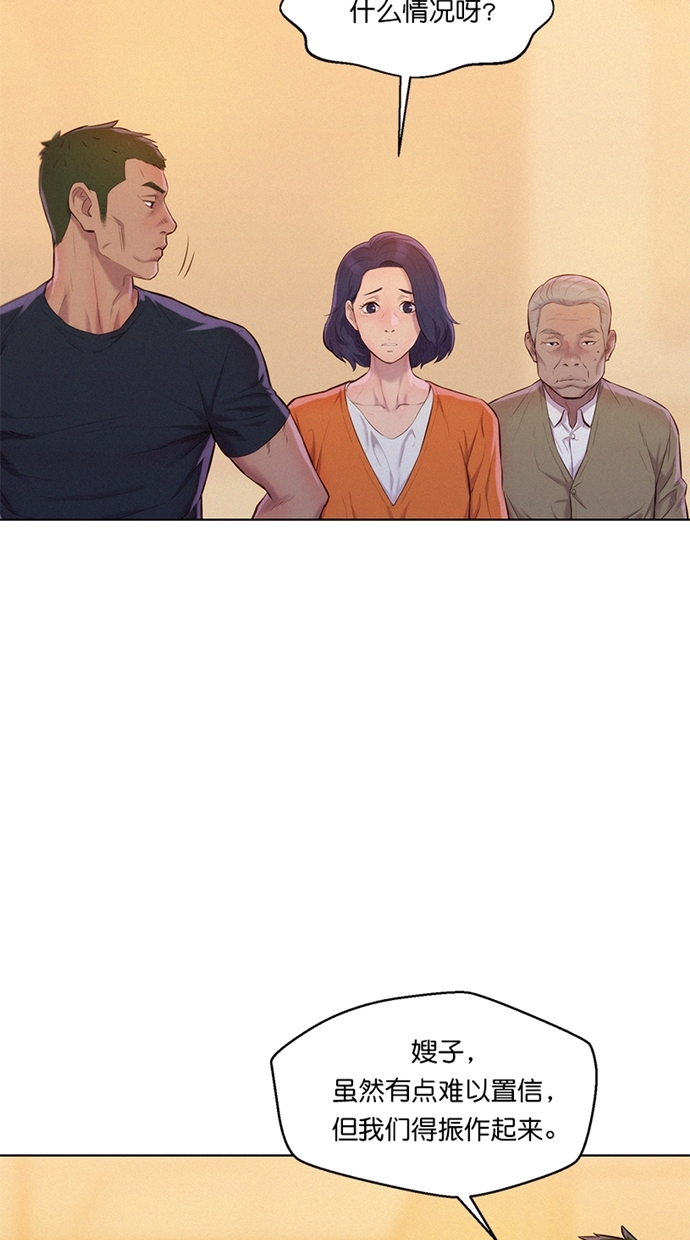 第3话12