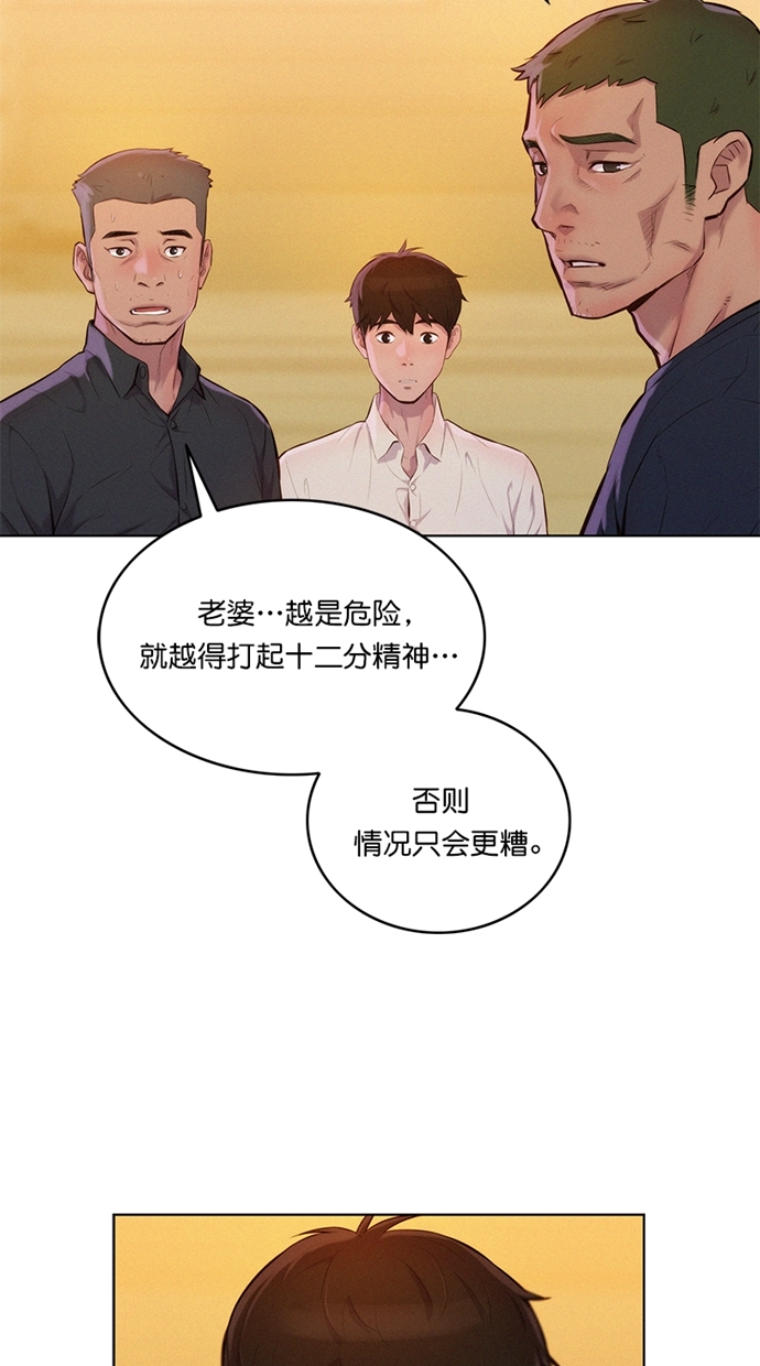 第3话13