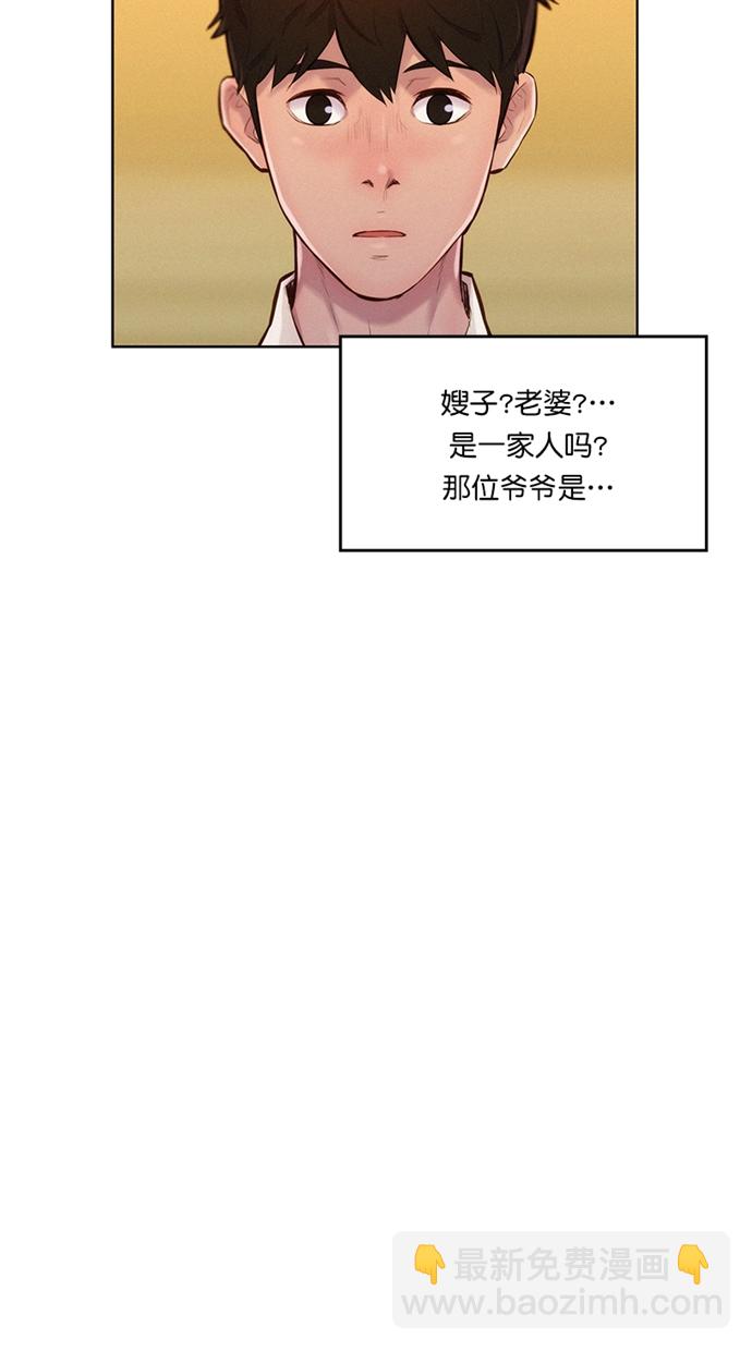第3话14