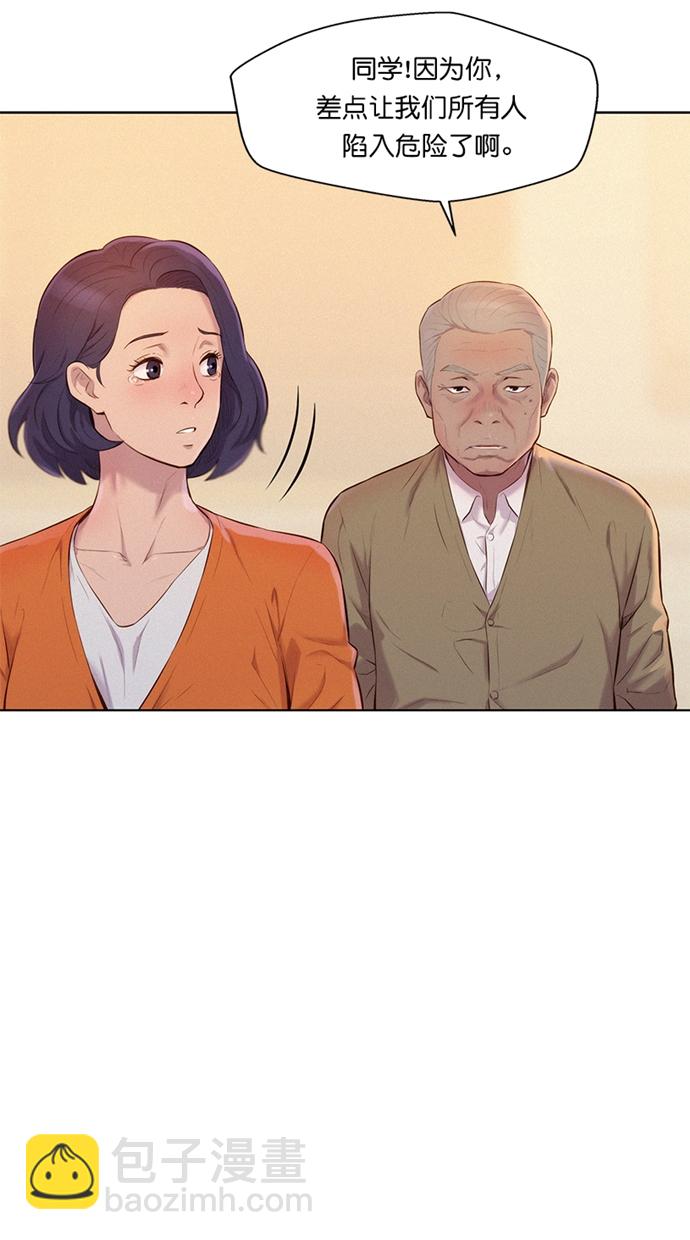 第3话15