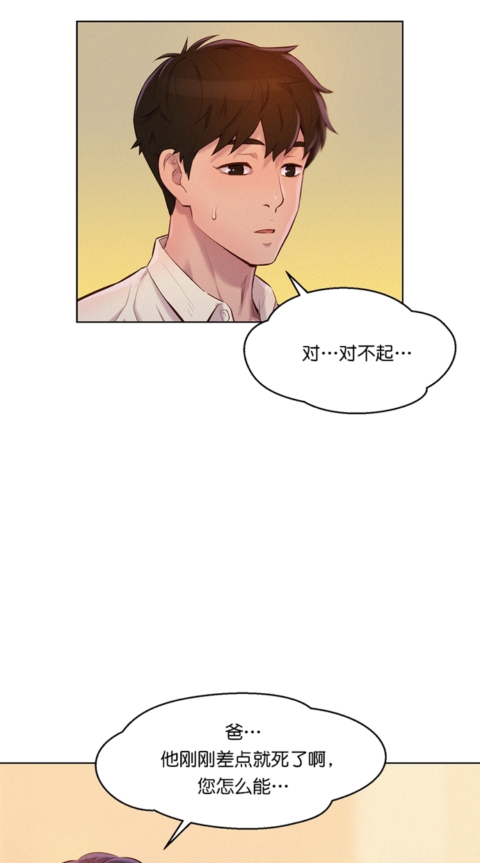 第3话16