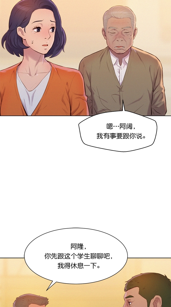第3话17