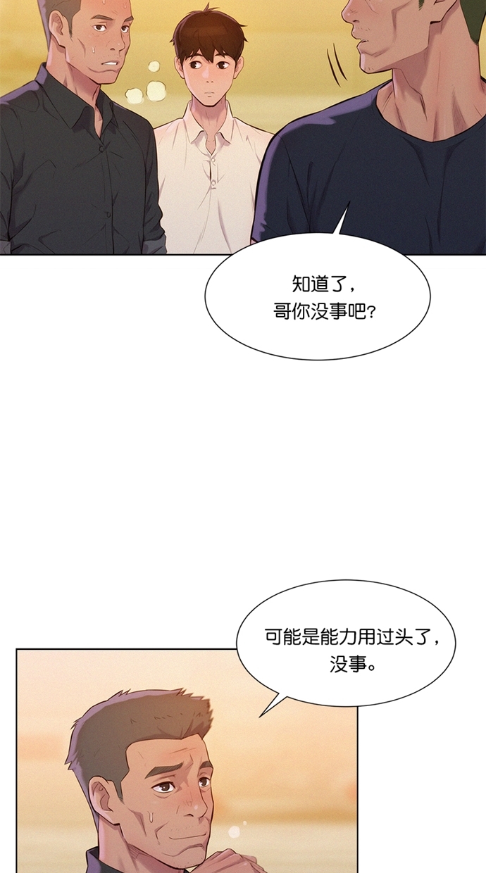 第3话18
