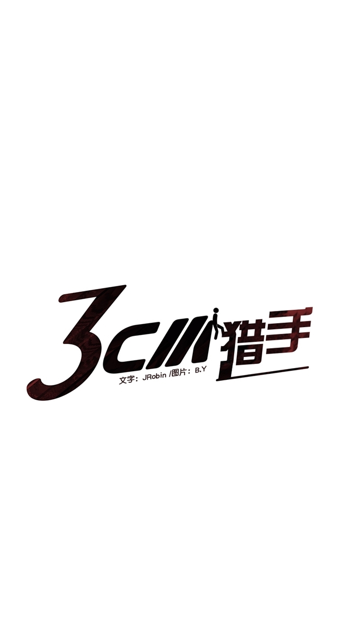 第3话20