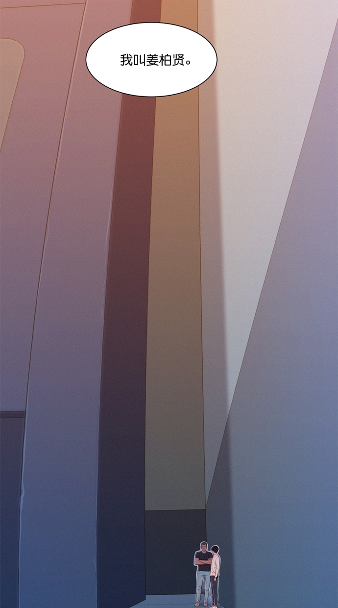 第3话22
