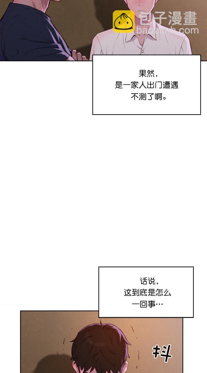 第3话25