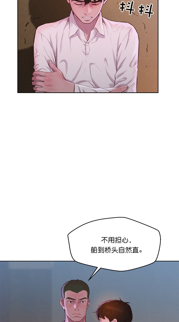 第3话26