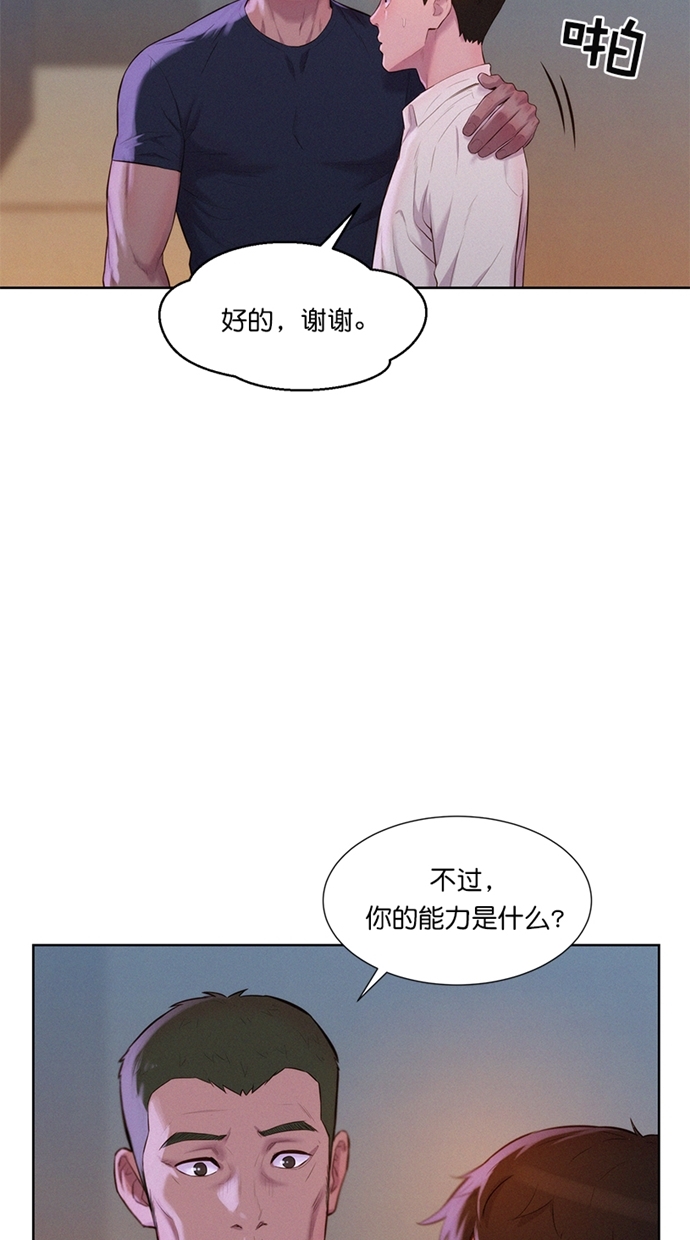 第3话27