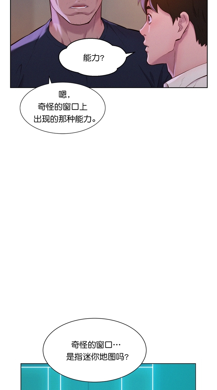 第3话28