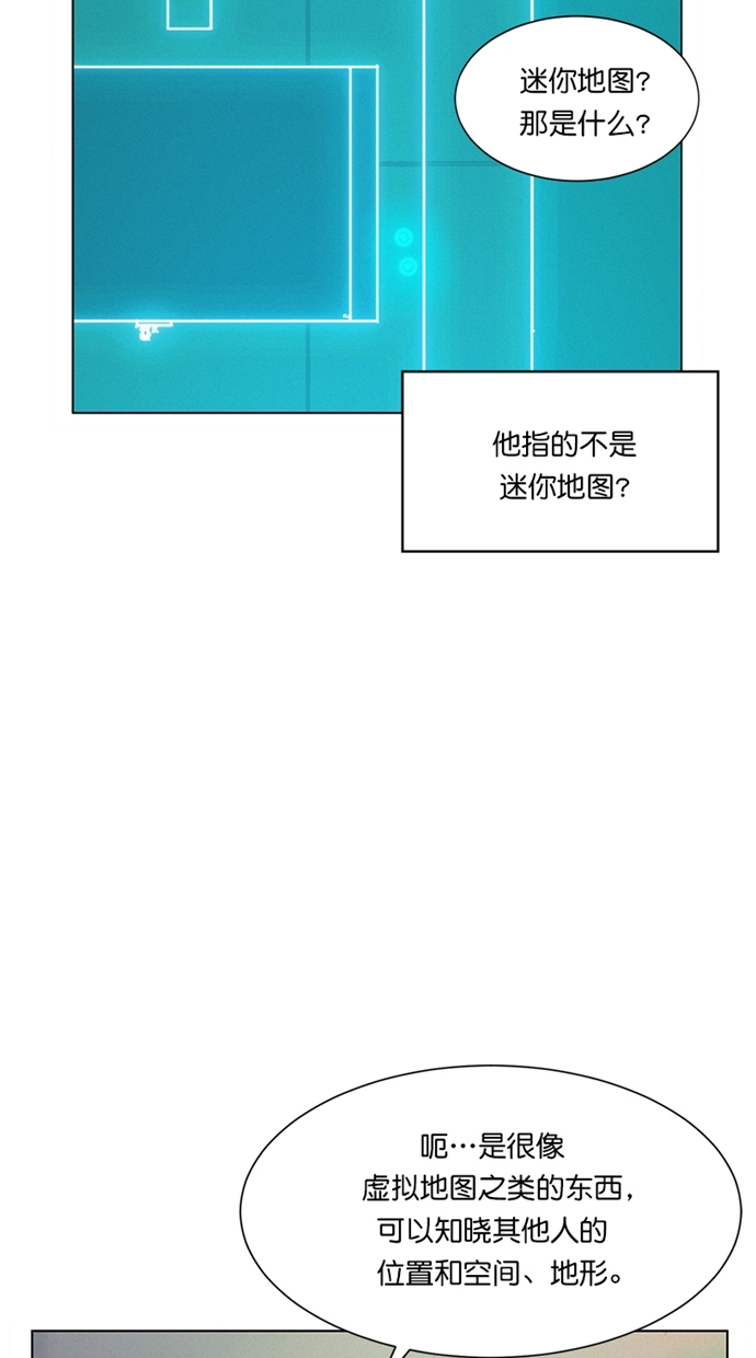 第3话29