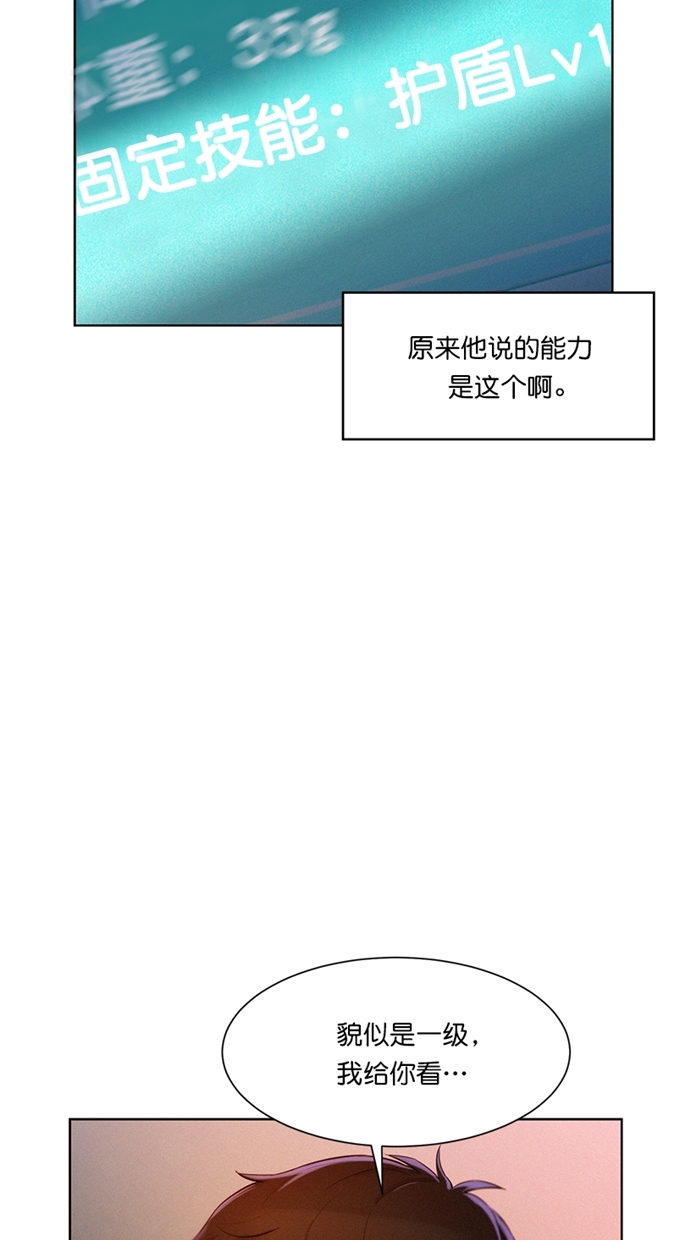 第3话32