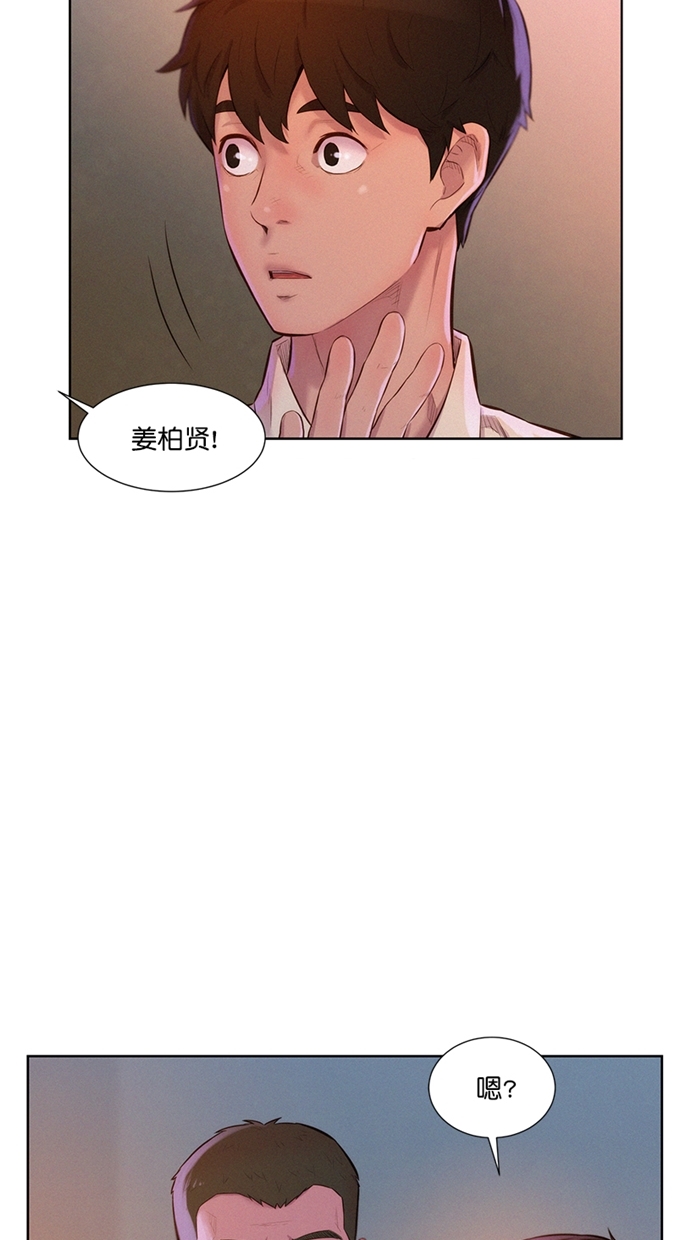 第3话33