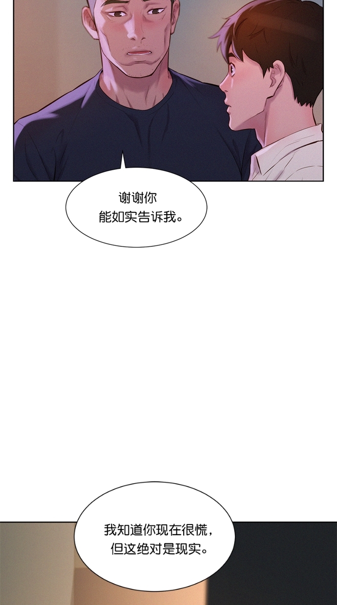 第3话34