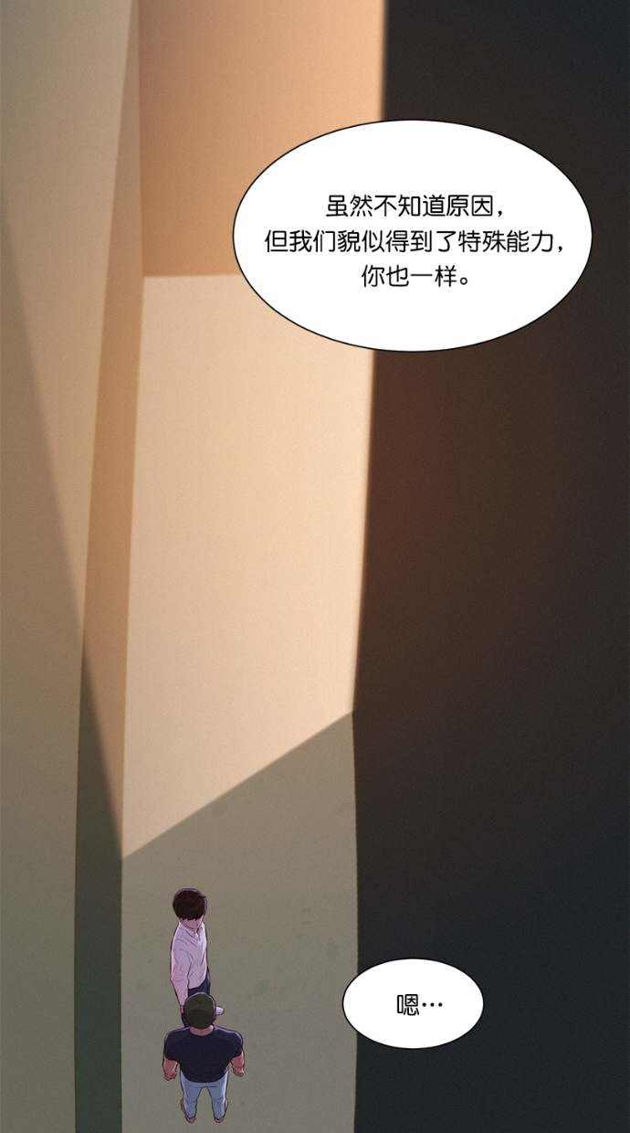 第3话35
