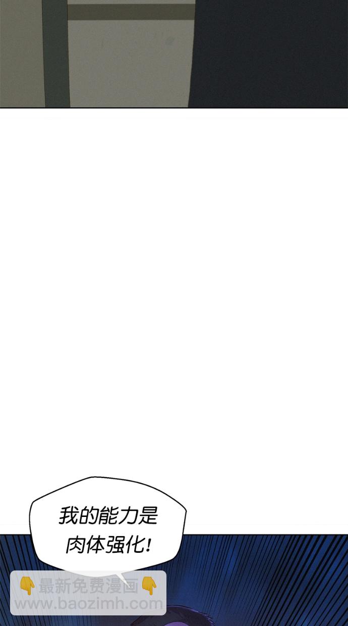 第3话36