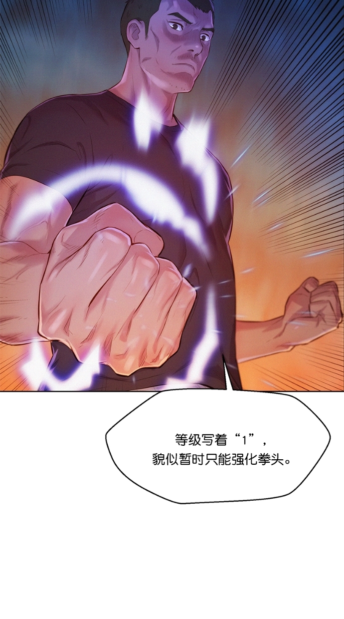 第3话37