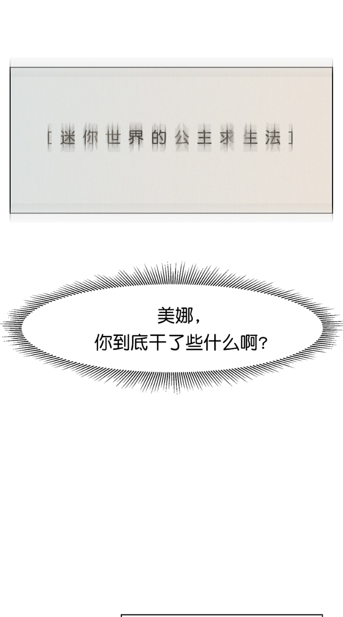 第3话41