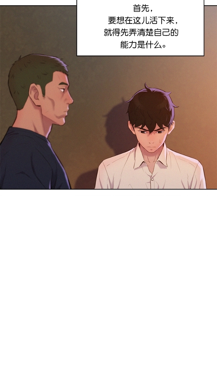 第3话42