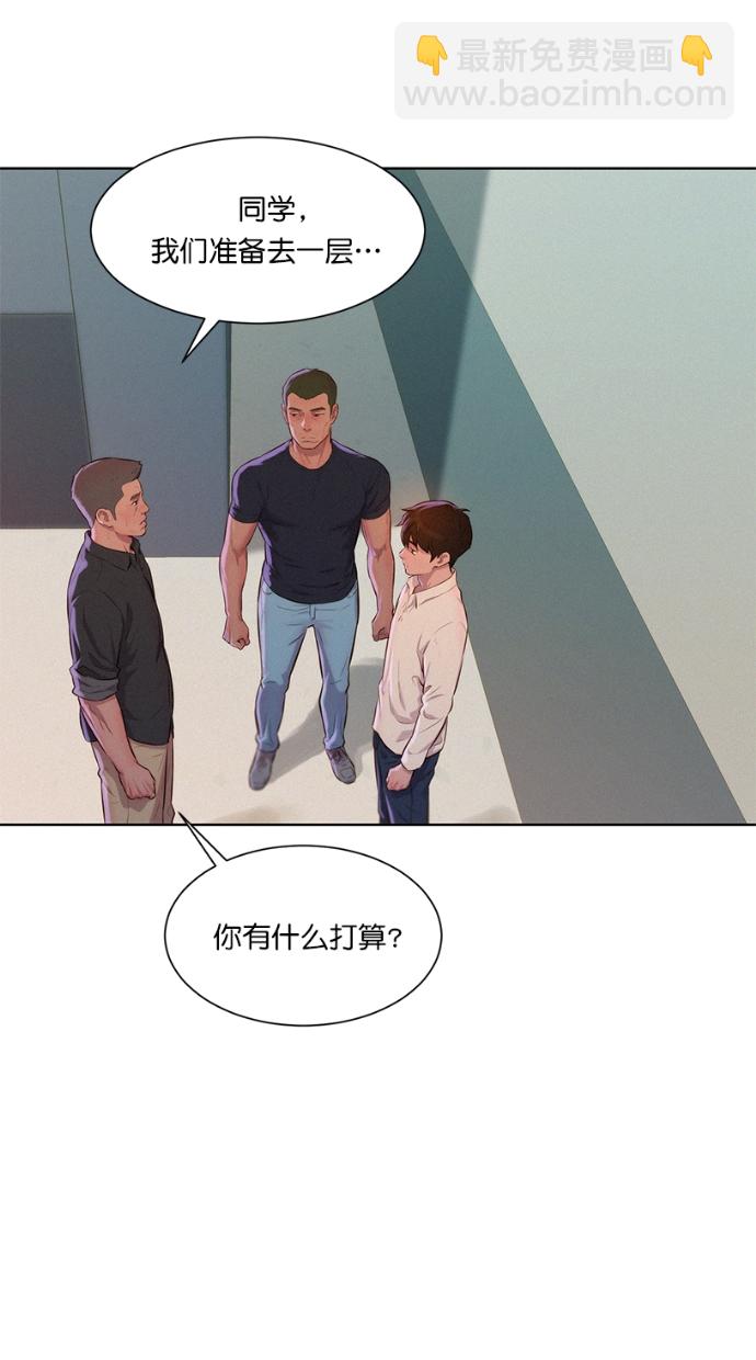 第3话44
