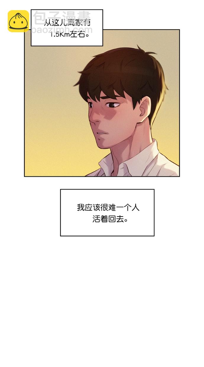 第3话45