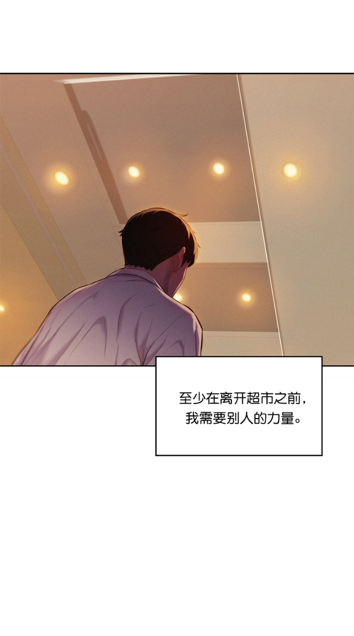 第3话46