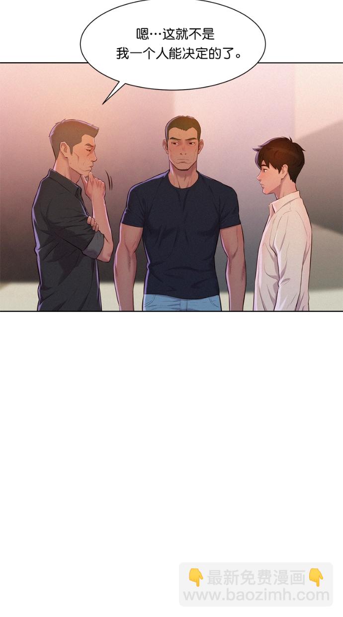 第3话52